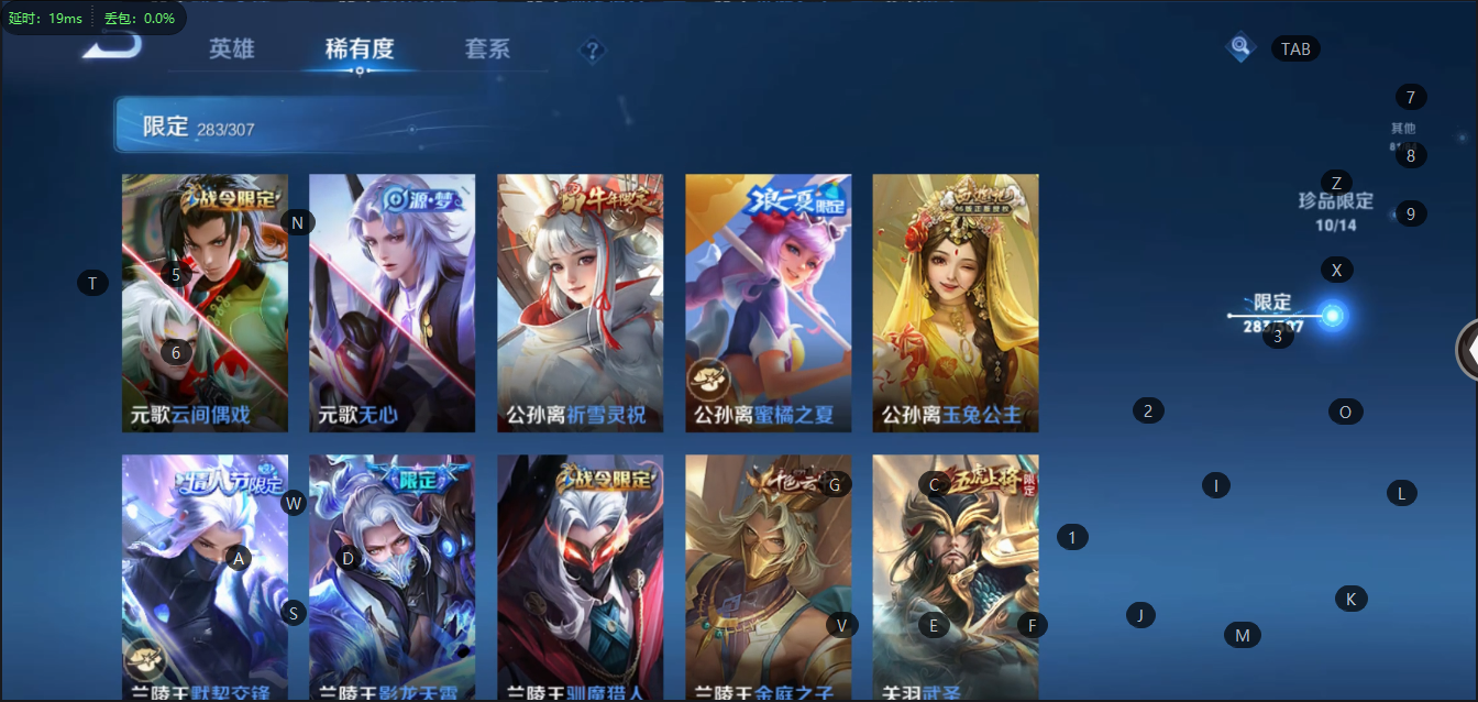 WZQM399296王者荣耀账号详情图21