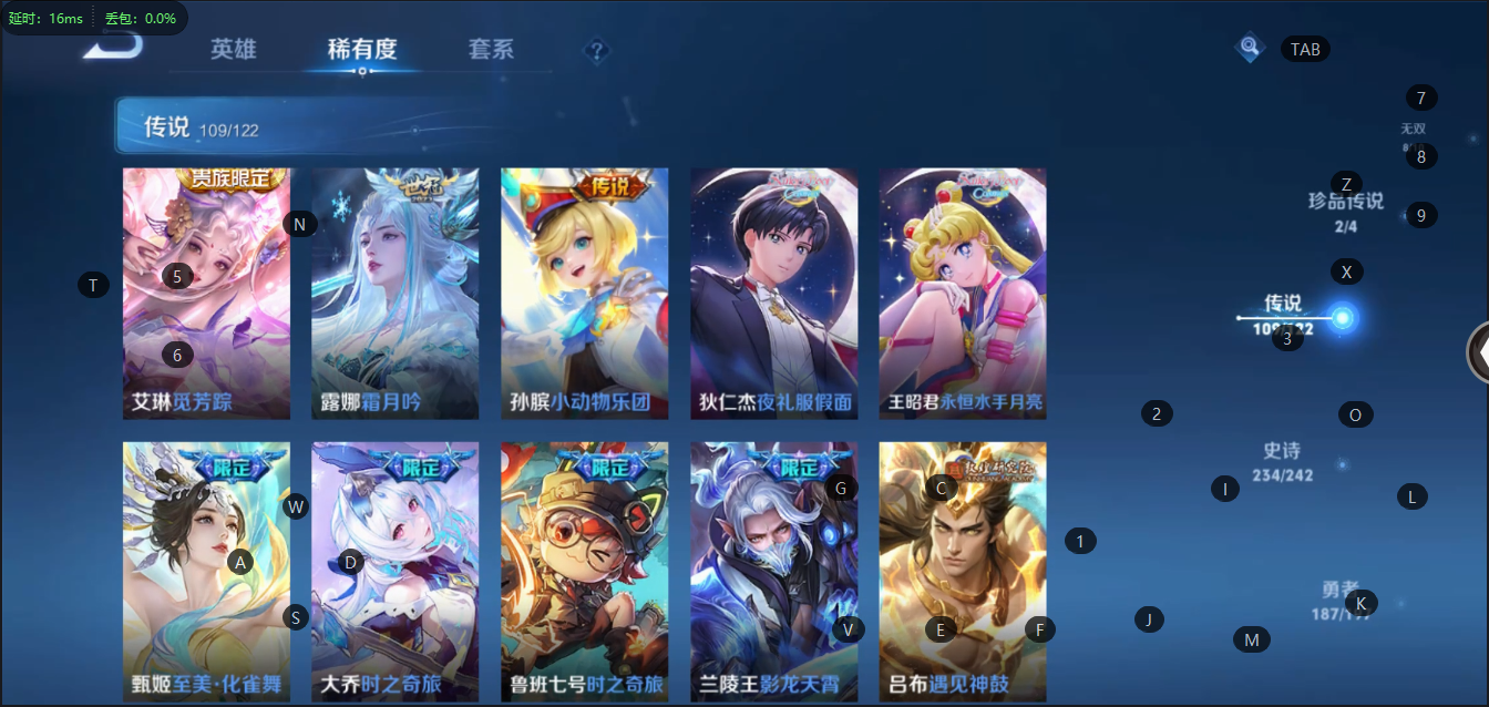 WZQM399296王者荣耀账号详情图24