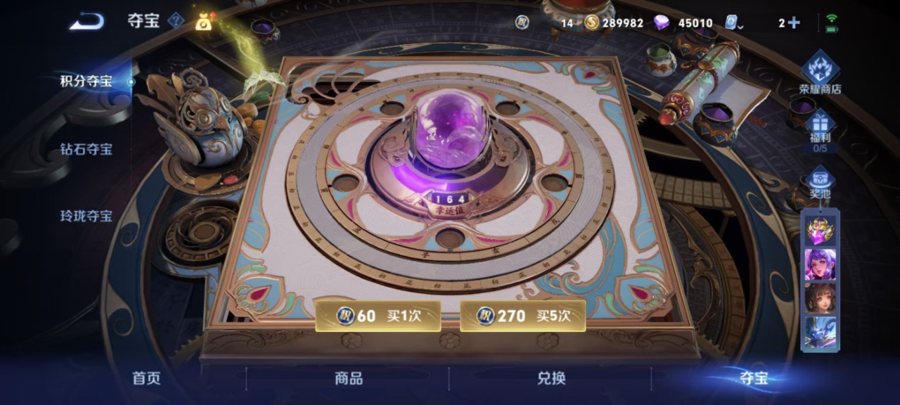 WZQM399308王者荣耀账号详情图11