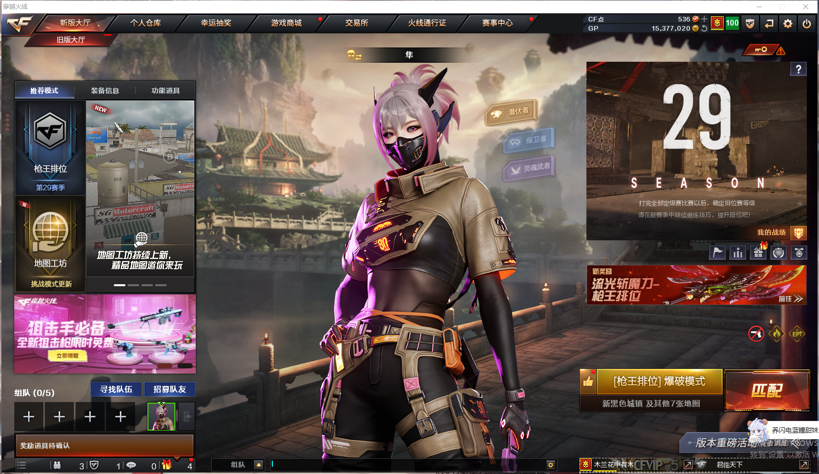 穿越火线账号西部战区6V武器 2V角色 14皮肤 可排位 新锐 武器：QBZ03-金色蔷薇,黑武士-锦绣游龙,无影-神兵