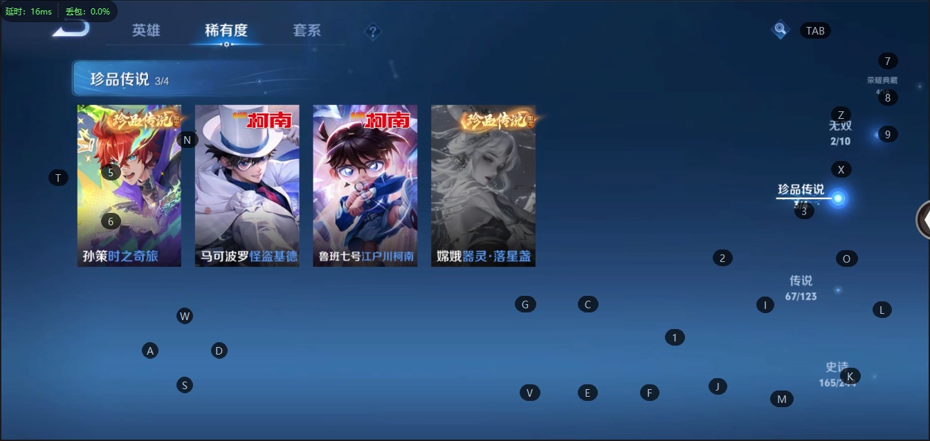 WZQM399433王者荣耀账号详情图2
