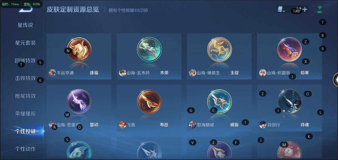 WZQM399433王者荣耀账号详情图7