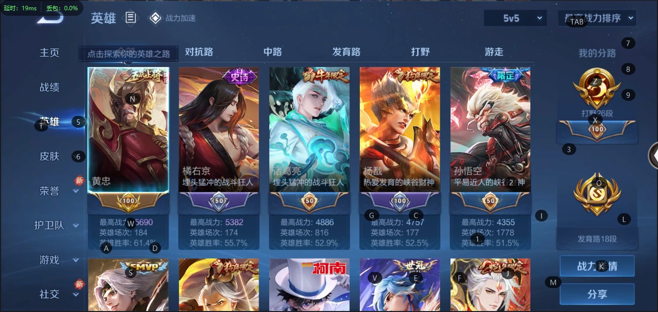 WZQM399433王者荣耀账号详情图10
