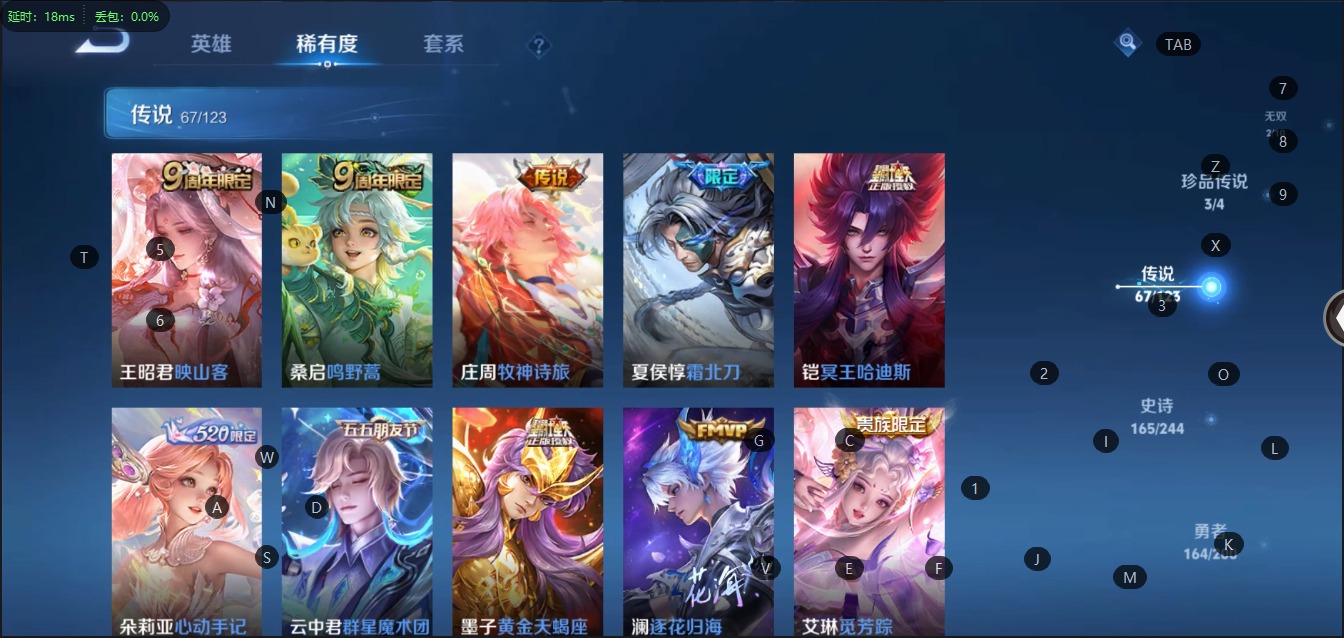 WZQM399433王者荣耀账号详情图14