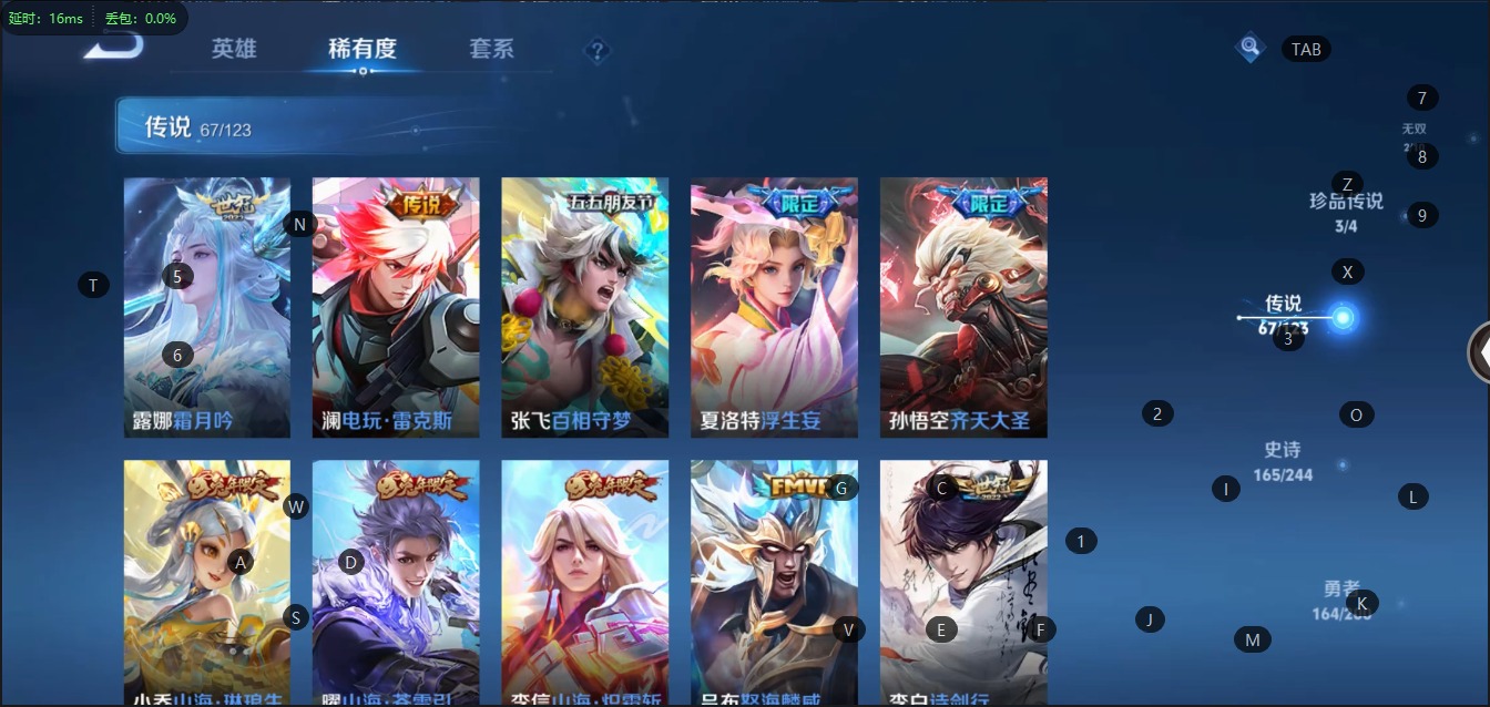 WZQM399433王者荣耀账号详情图15