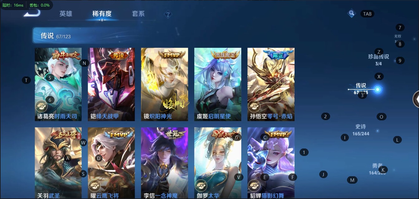 WZQM399433王者荣耀账号详情图17
