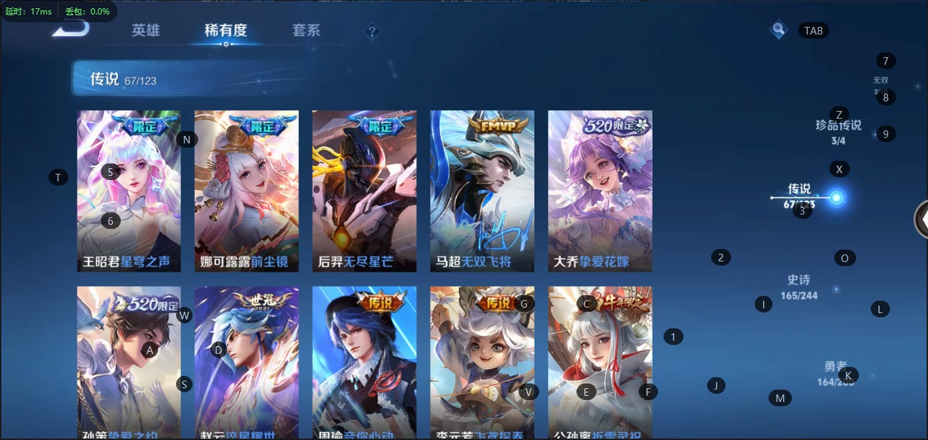 WZQM399433王者荣耀账号详情图16