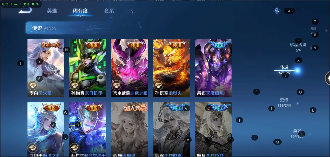 WZQM399433王者荣耀账号详情图18