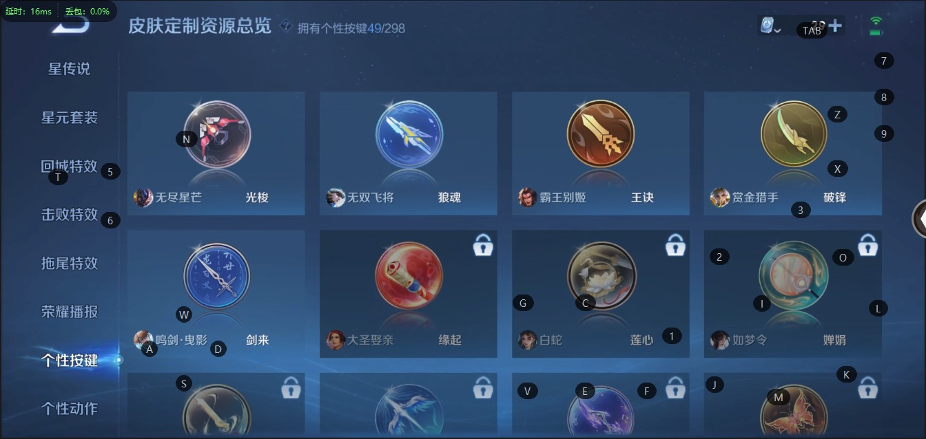 WZQM399433王者荣耀账号详情图22