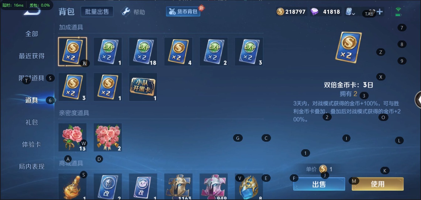 WZQM399433王者荣耀账号详情图23