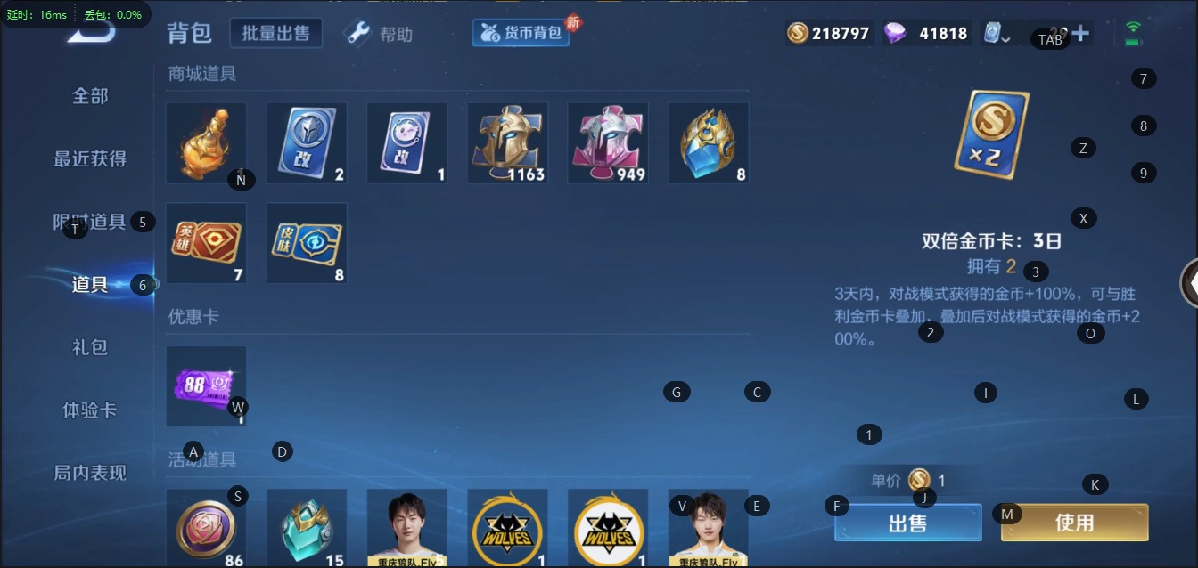 WZQM399433王者荣耀账号详情图24
