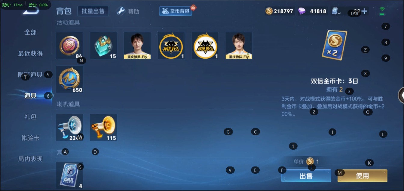 WZQM399433王者荣耀账号详情图25