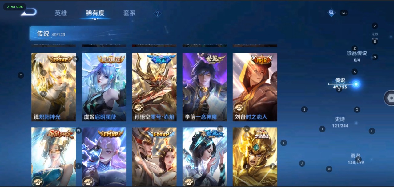 WZQM399435王者荣耀账号详情图5
