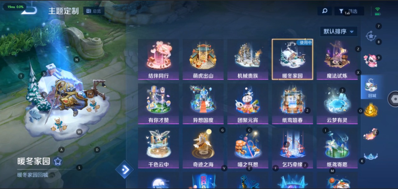 WZQM399435王者荣耀账号详情图6