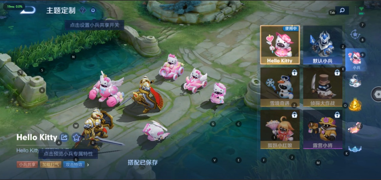 WZQM399435王者荣耀账号详情图7