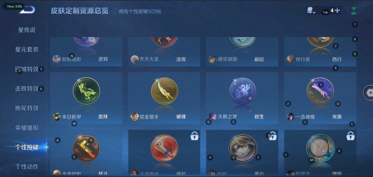 WZQM399435王者荣耀账号详情图8