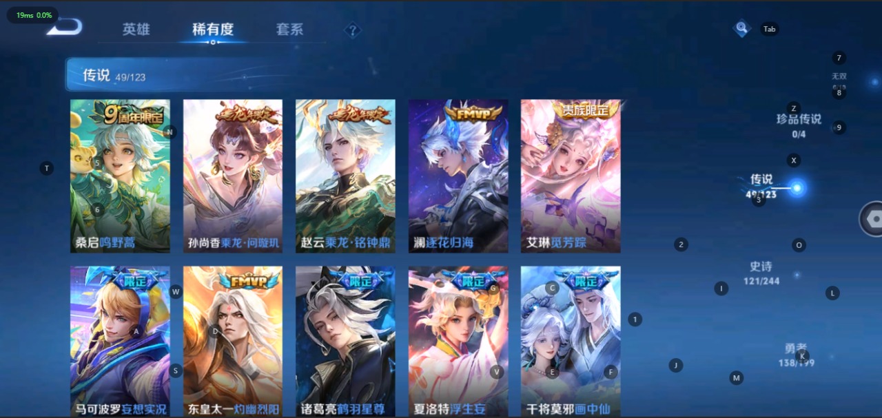 WZQM399435王者荣耀账号详情图11