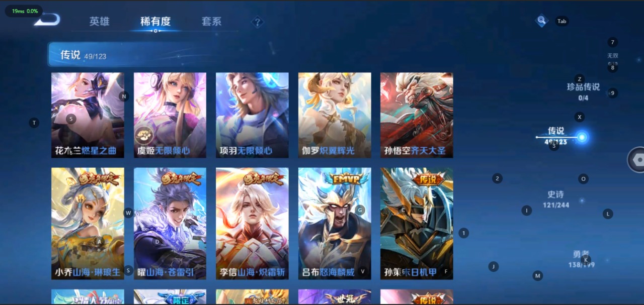 WZQM399435王者荣耀账号详情图12