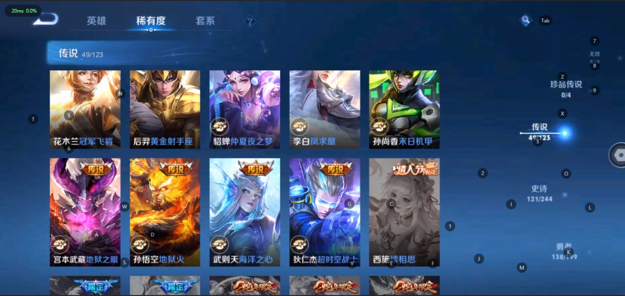 WZQM399435王者荣耀账号详情图14