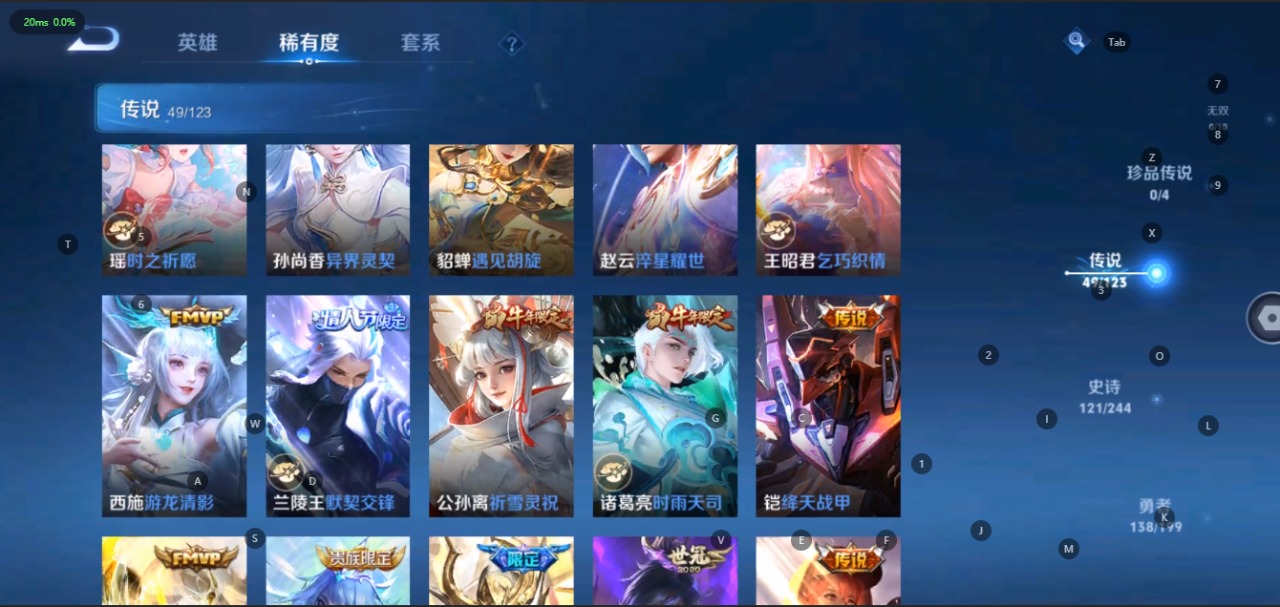 WZQM399435王者荣耀账号详情图13