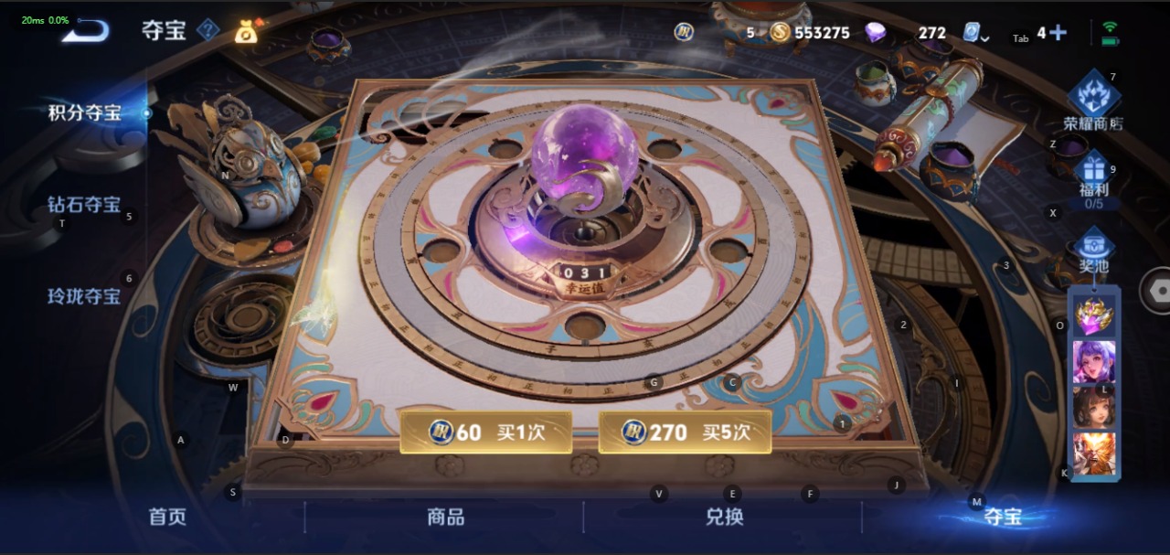 WZQM399435王者荣耀账号详情图17