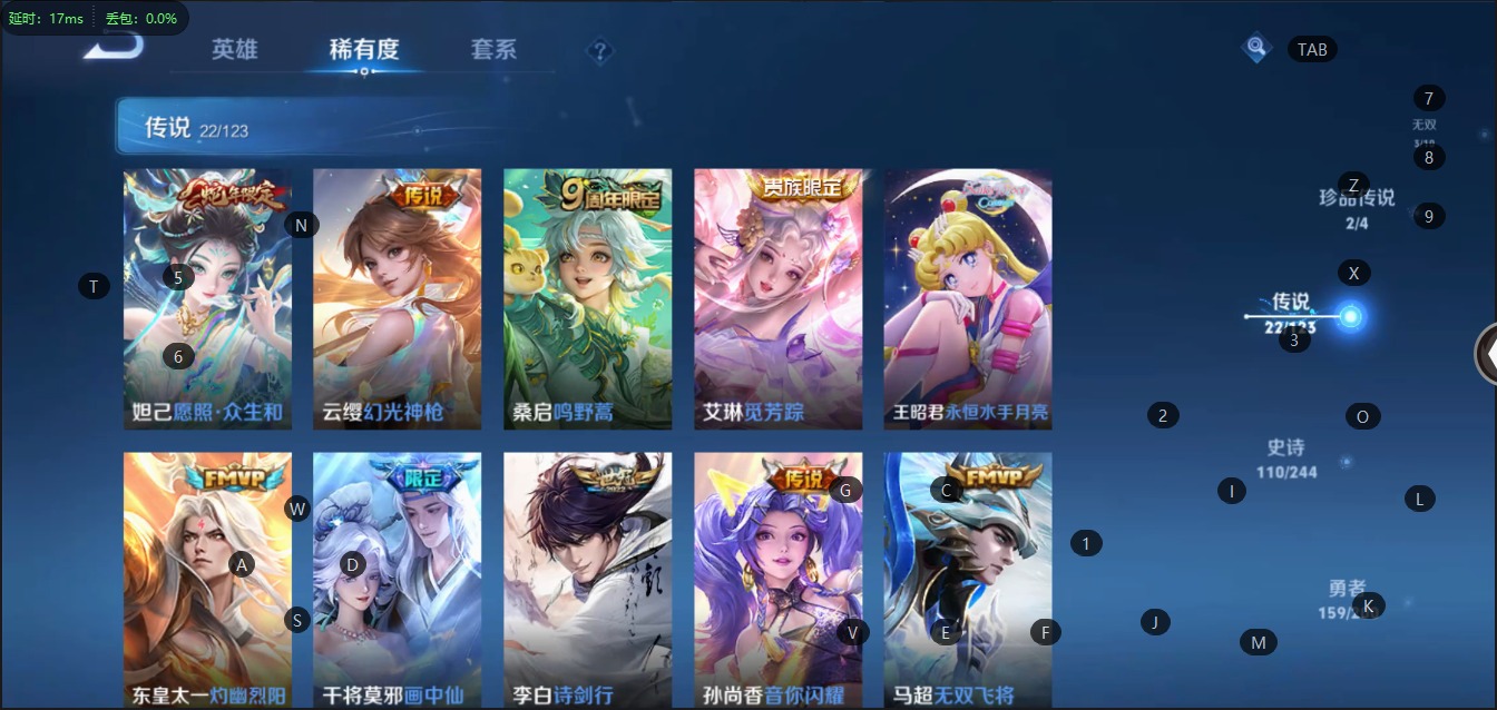 WZQM399451王者荣耀账号详情图2