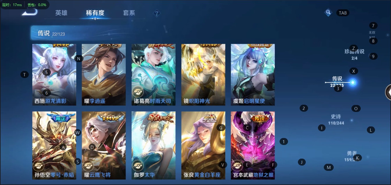 WZQM399451王者荣耀账号详情图7
