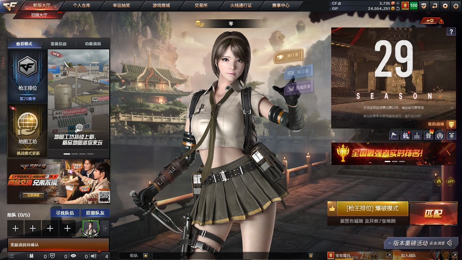 1王者武器 1炫金武器 75V武器 2V角...