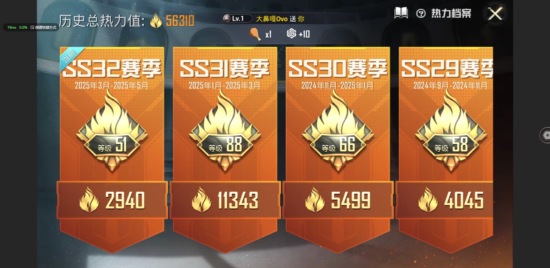 HPQM3152390和平精英账号详情图3