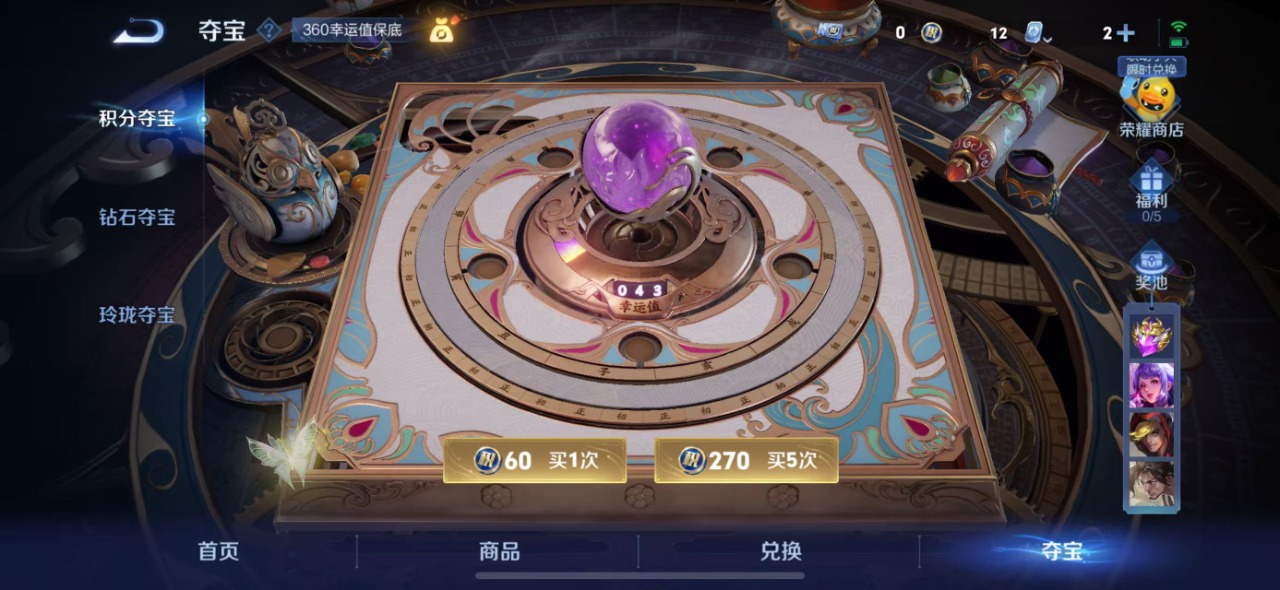 王者荣耀账号苹果QQ9 2典藏 33传说 124英雄 351皮肤 典藏英雄武则天 可修改实名 荣耀水晶：银白咏叹调(倪克