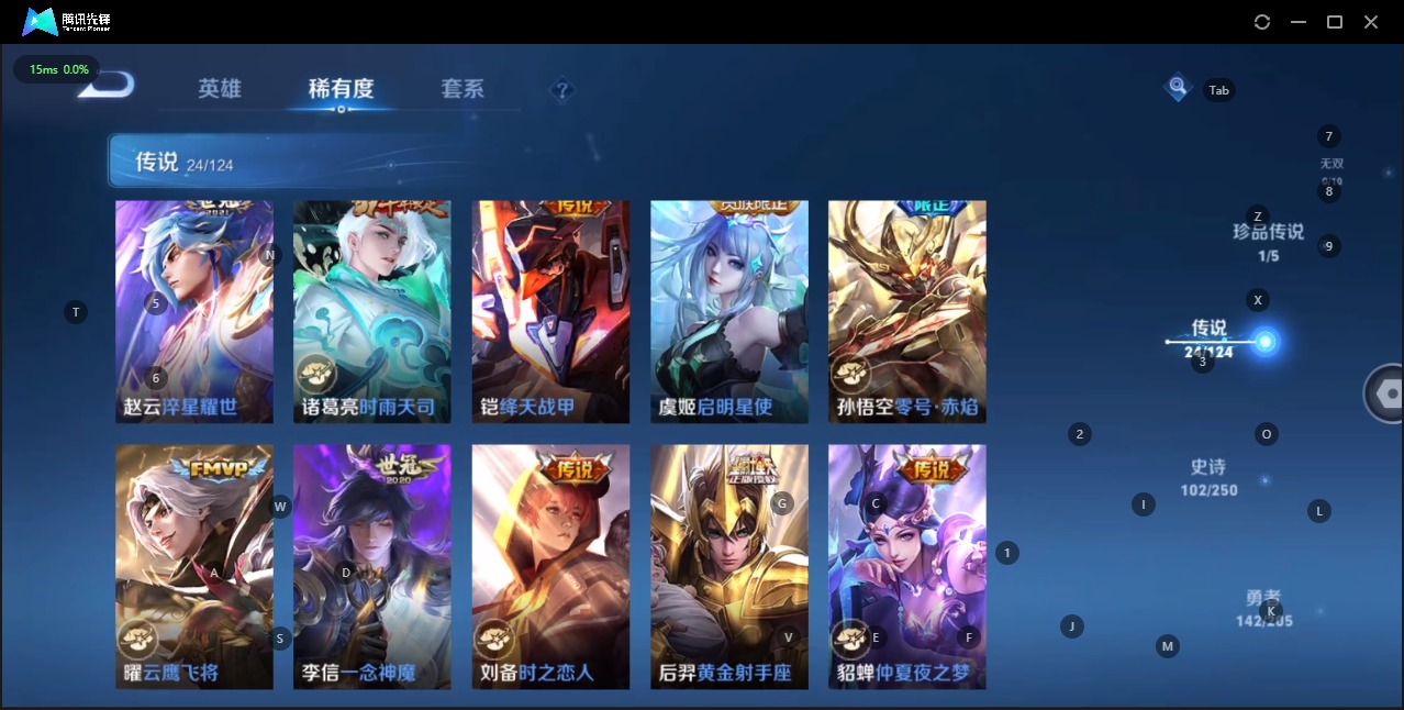 WZQM399591王者荣耀账号详情图6