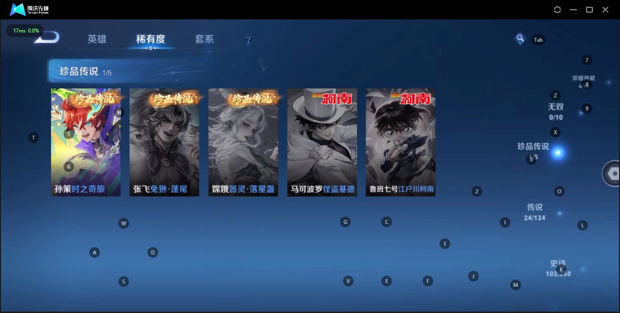 WZQM399591王者荣耀账号详情图8