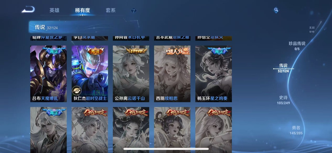 WZQM399592王者荣耀账号详情图13