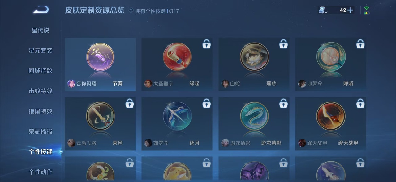 WZQM399598王者荣耀账号详情图10