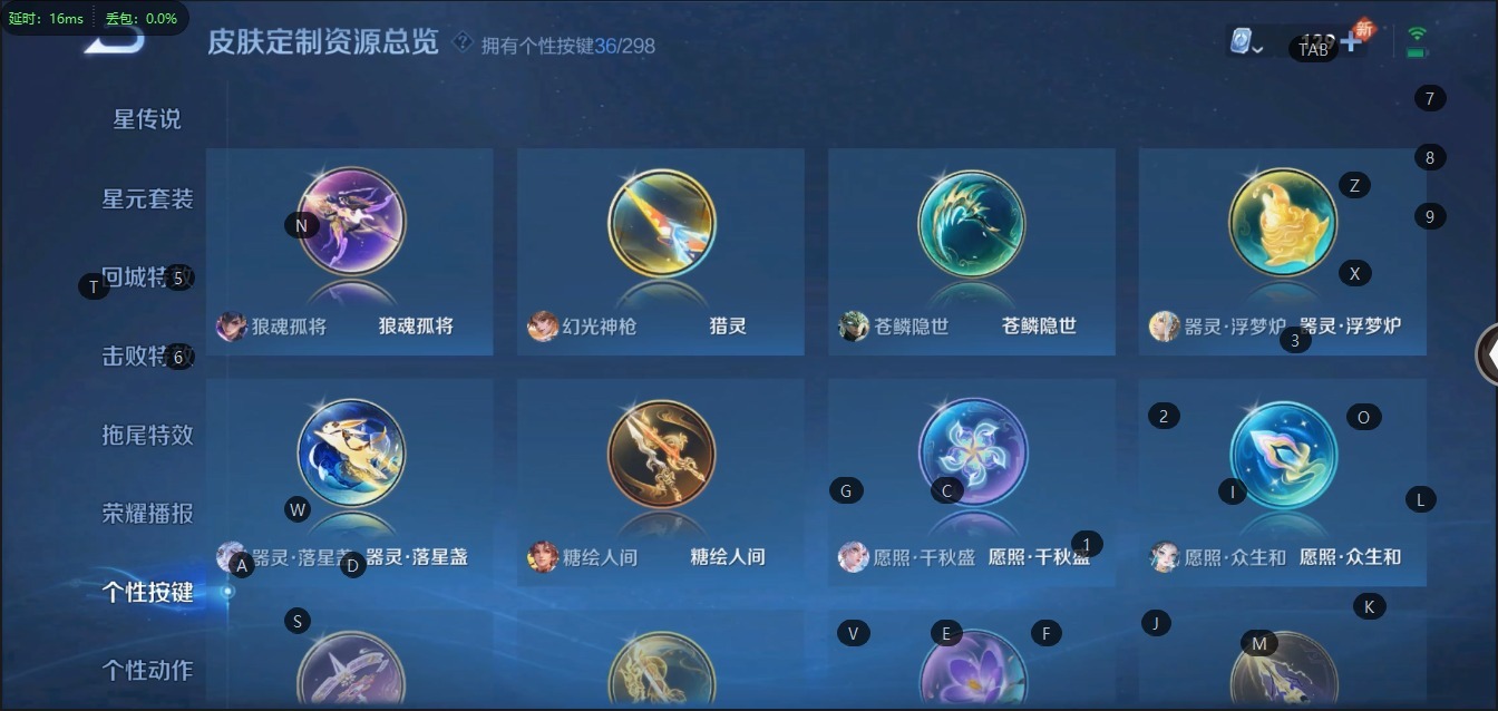 WZQM399604王者荣耀账号详情图14