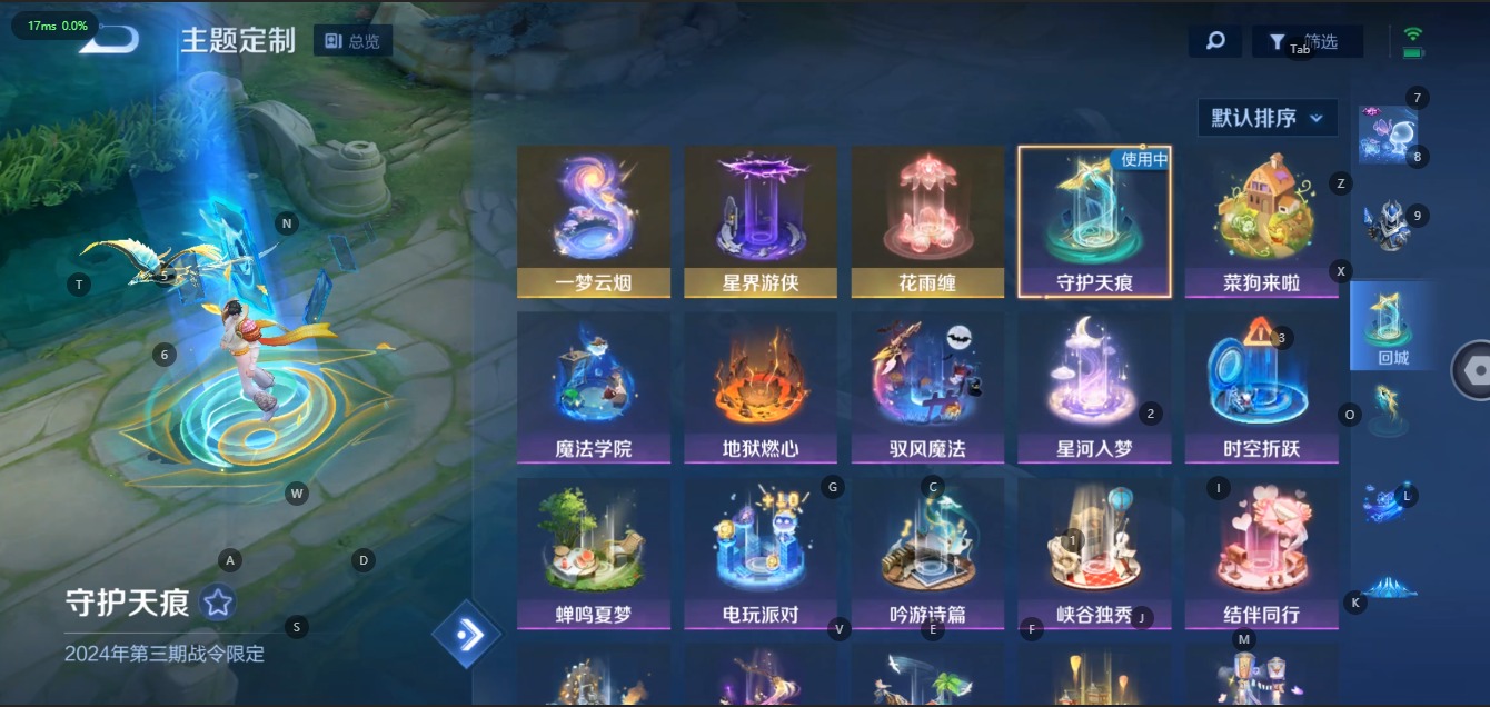WZQM399610王者荣耀账号详情图5