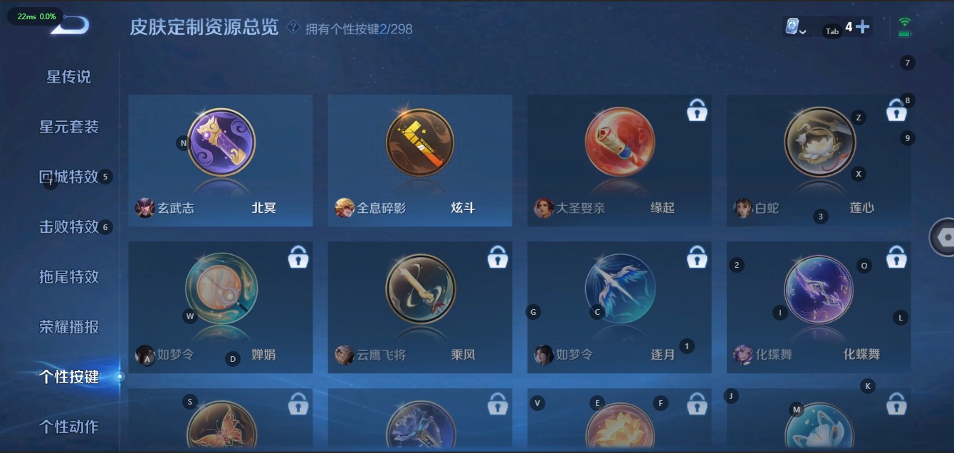 WZQM399610王者荣耀账号详情图6