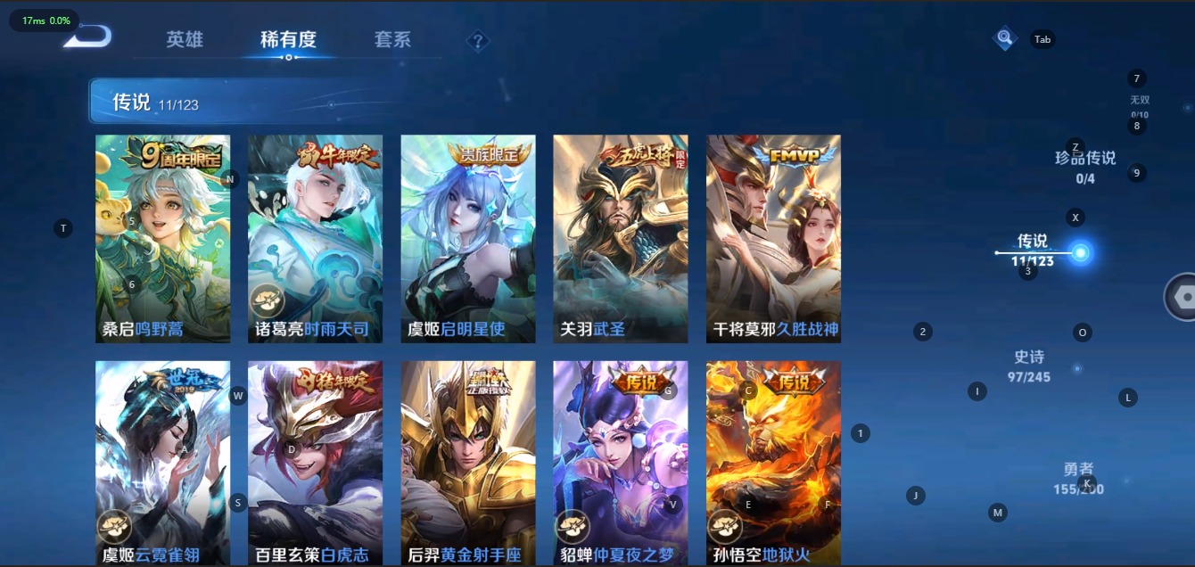 WZQM399610王者荣耀账号详情图8