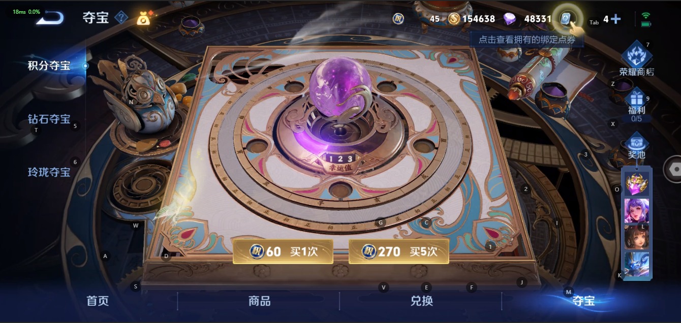WZQM399610王者荣耀账号详情图12