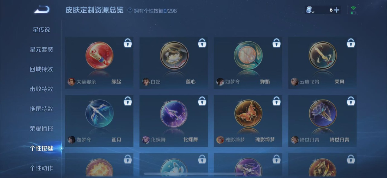 WZQM399615王者荣耀账号详情图9