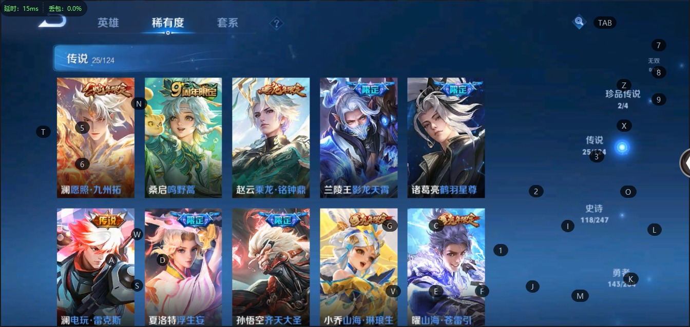 WZQM399625王者荣耀账号详情图3