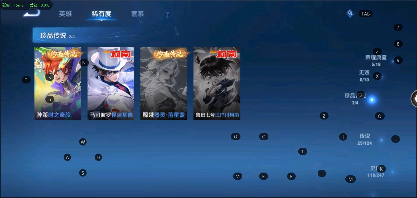 WZQM399625王者荣耀账号详情图4