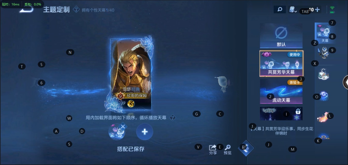 WZQM399625王者荣耀账号详情图7