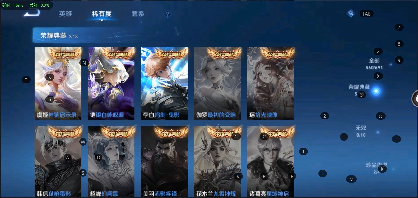 WZQM399625王者荣耀账号详情图12