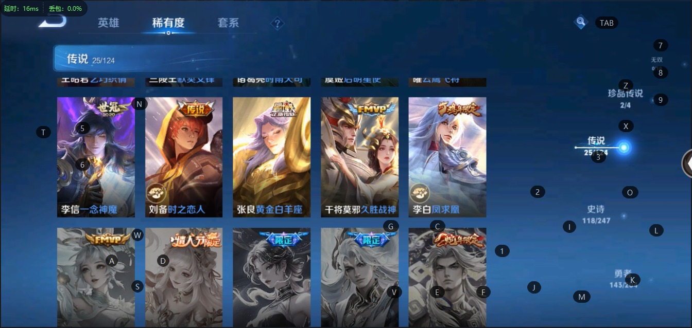 WZQM399625王者荣耀账号详情图11