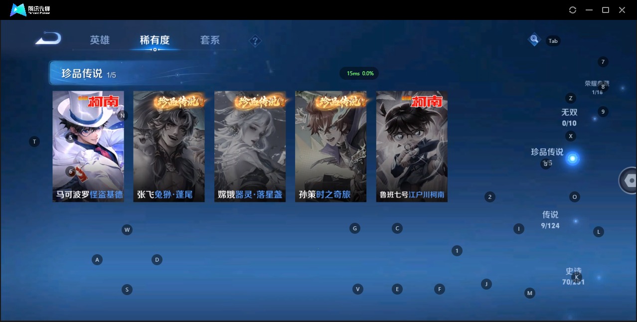 WZQM399626王者荣耀账号详情图6