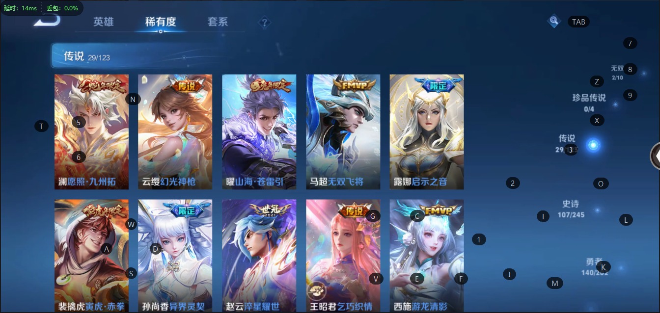 WZQM399632王者荣耀账号详情图5