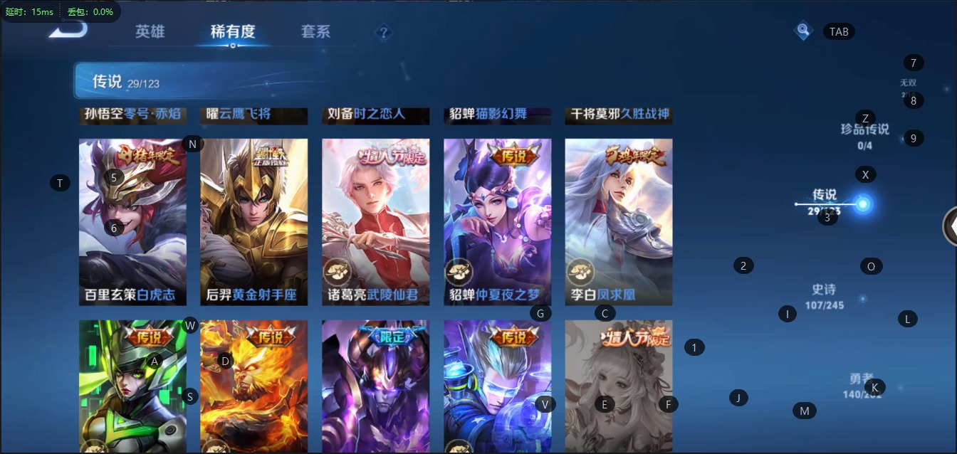 WZQM399632王者荣耀账号详情图7