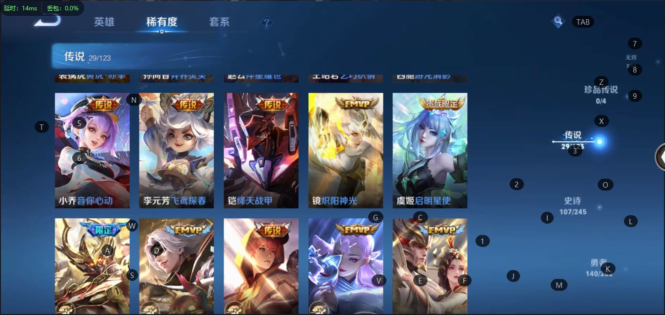 WZQM399632王者荣耀账号详情图6