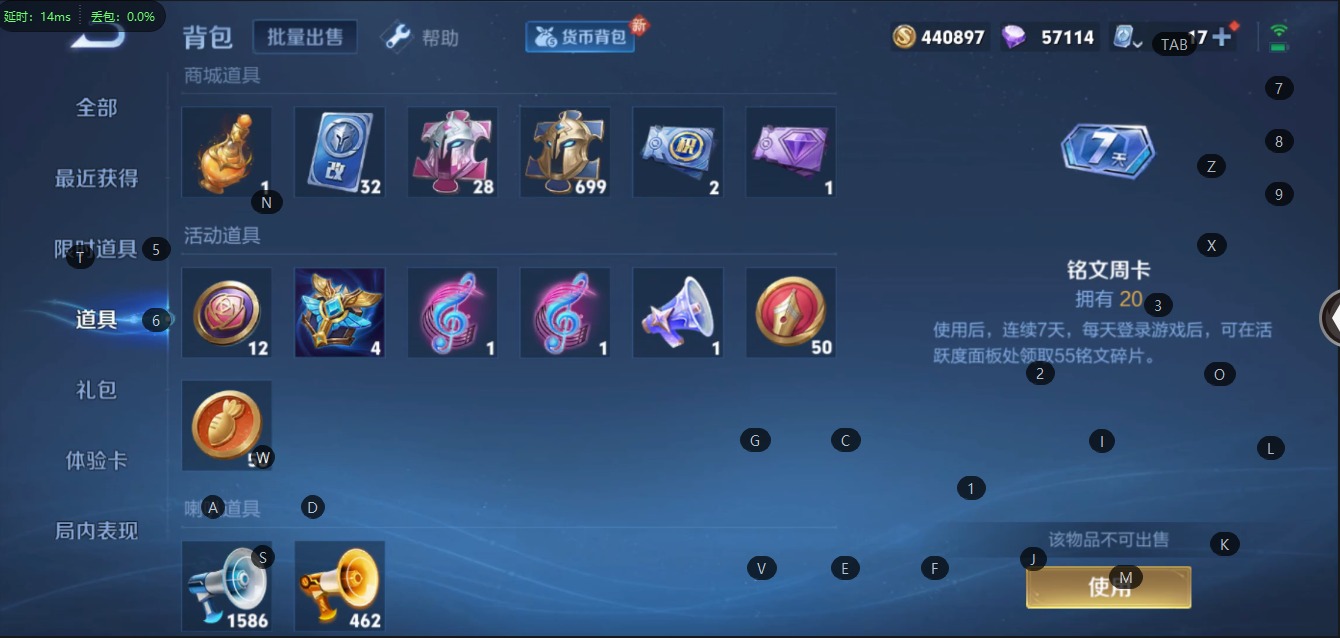 WZQM399632王者荣耀账号详情图9